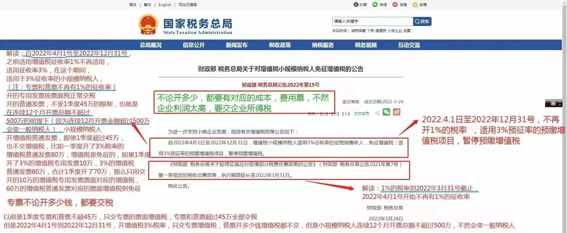 微信图片_20220325224919.jpg