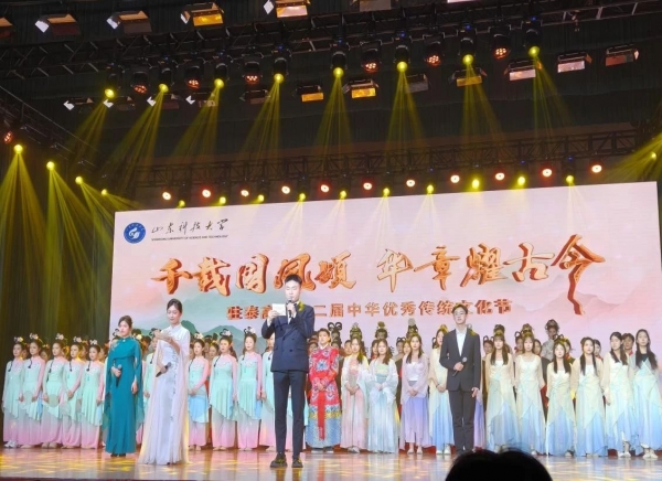活動篇丨“千載國風(fēng)頌，華章耀古今”駐泰高校第二屆中華優(yōu)秀傳統(tǒng)文化節(jié)
