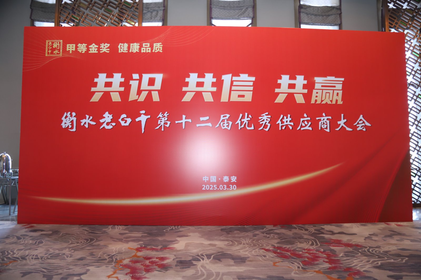 微信圖片_20250402154525.jpg